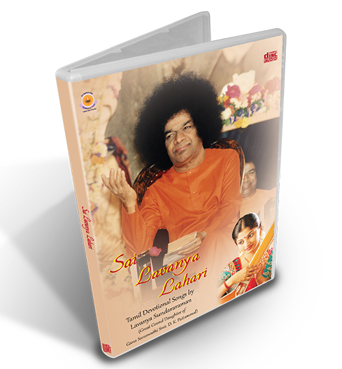 Sai Lavanya Lahari - Digital Download - Click Image to Close